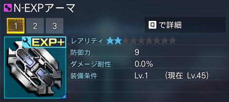 詳細.jpg