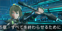 5章：すべてを終わらせるために.png