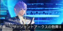 6章：リサージェントアークスの勃興Ⅱ.png