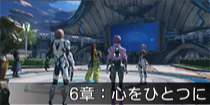 6章：心をひとつに.png