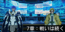 7章：戦いは続く.png