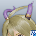ソフィエラホーン.png