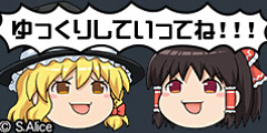ゆっくりしていってね！！！.jpg