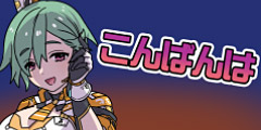 オランジェ：こんばんは.jpg