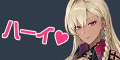 ニーナ：ハーイ.jpg