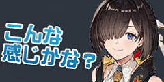 ユミア：こんな感じかな？.jpg