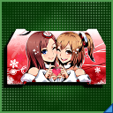 ルミア＆エミリア：クリスマス.png