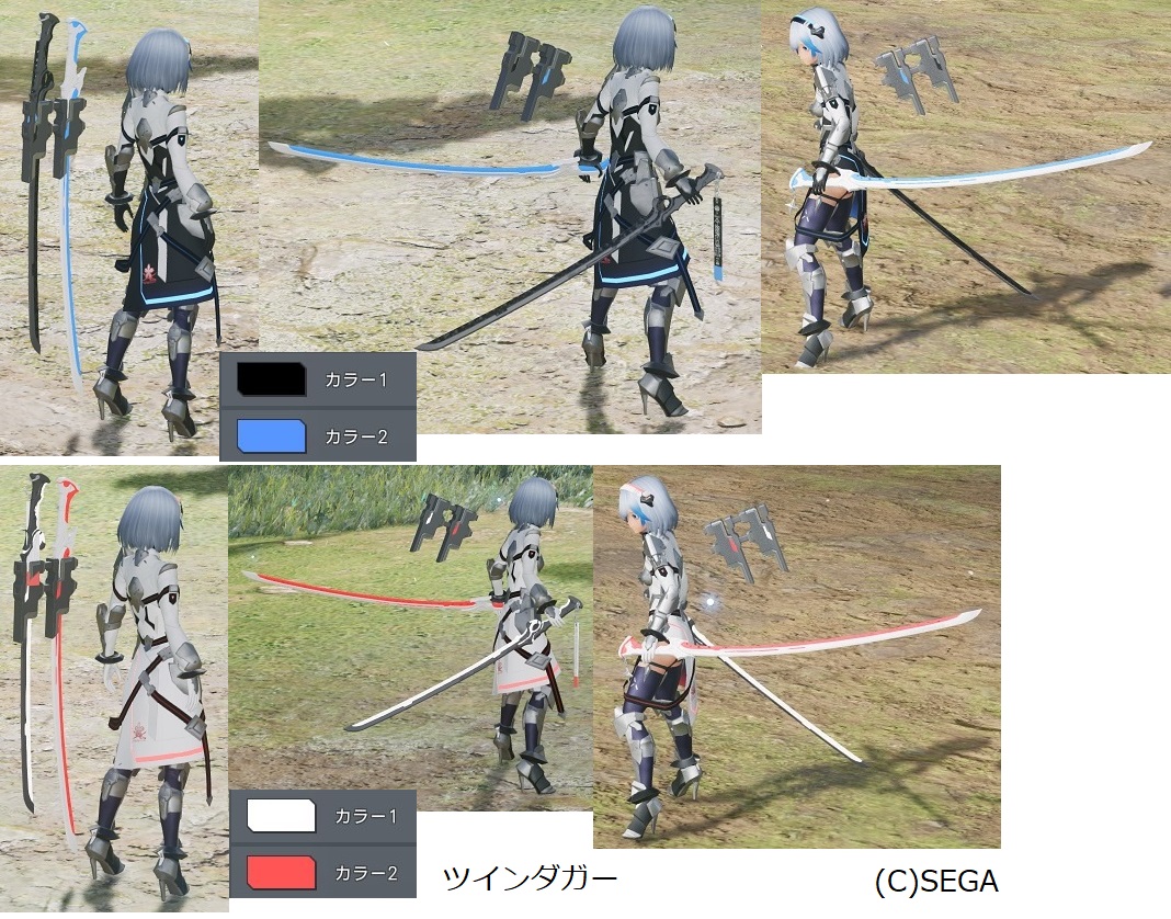 b03-01 ツインダガー 01.jpg