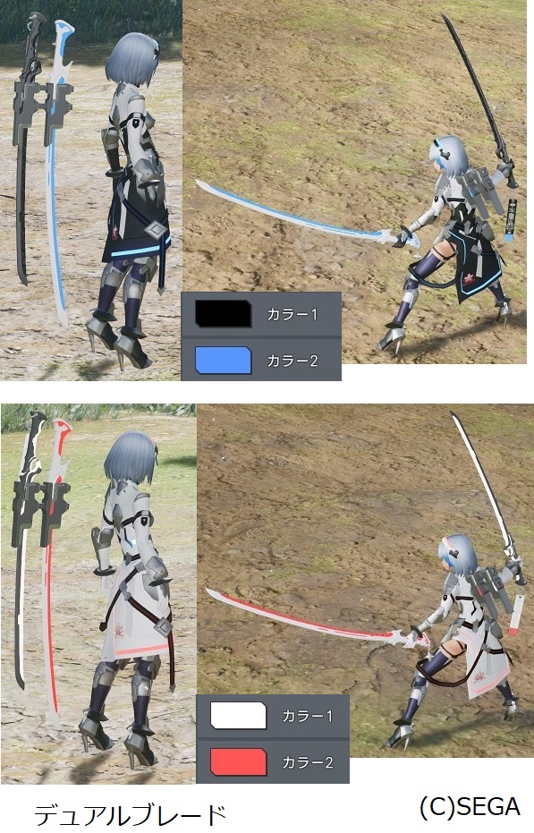 b05-01 デュアルブレード 01.jpg