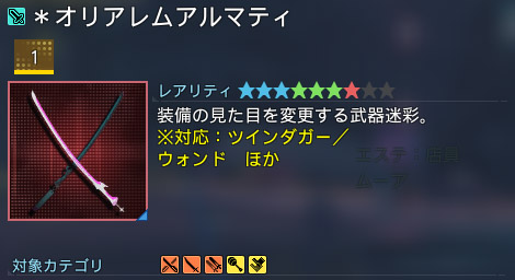 詳細.jpg