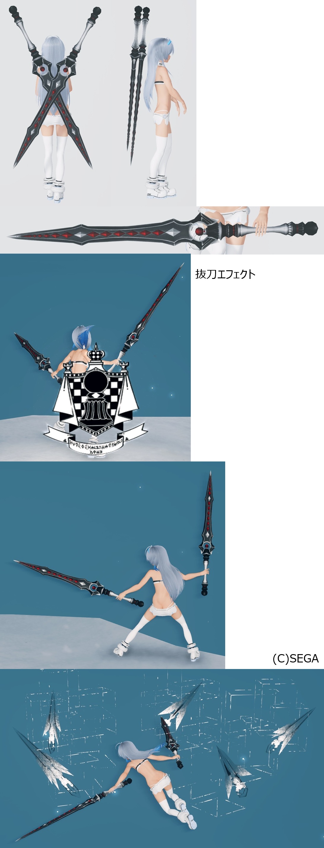 a 08-01 デュアルブレード.jpg