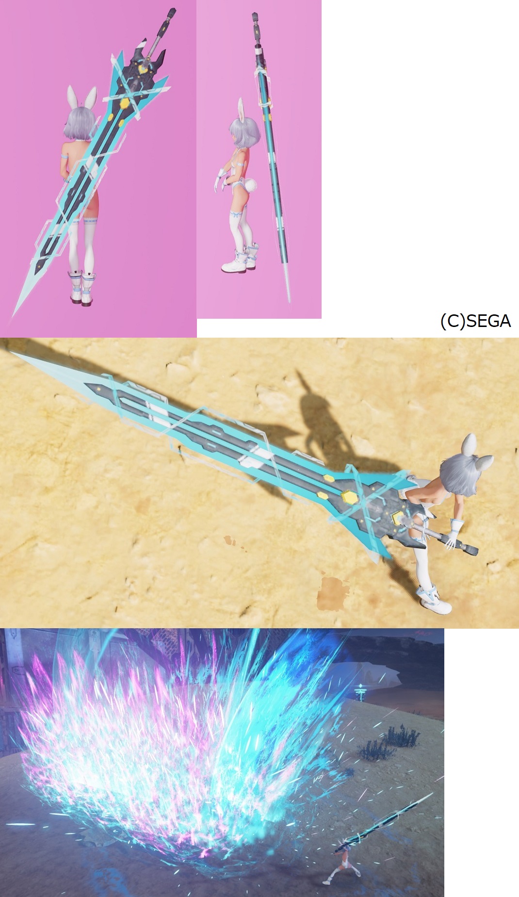 a 01-01 ソード.jpg