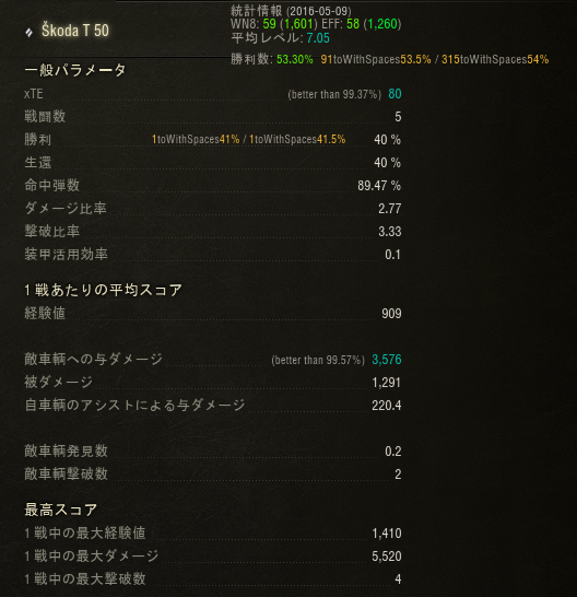 skoda.png