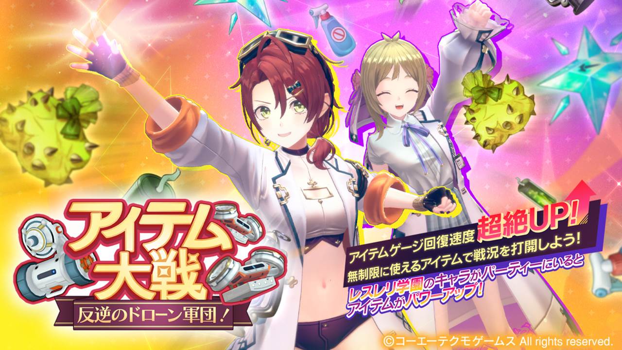 イベントバナー.jpg