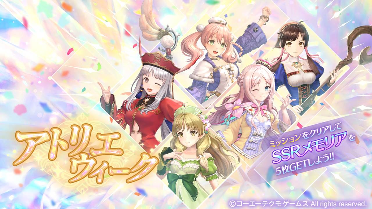 アトリエウィーク.jpg