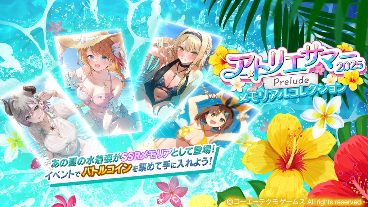 イベントバナー.jpg