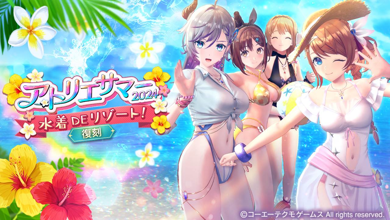 イベントバナー.jpg