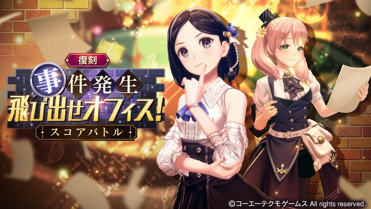 イベントバナー.jpg
