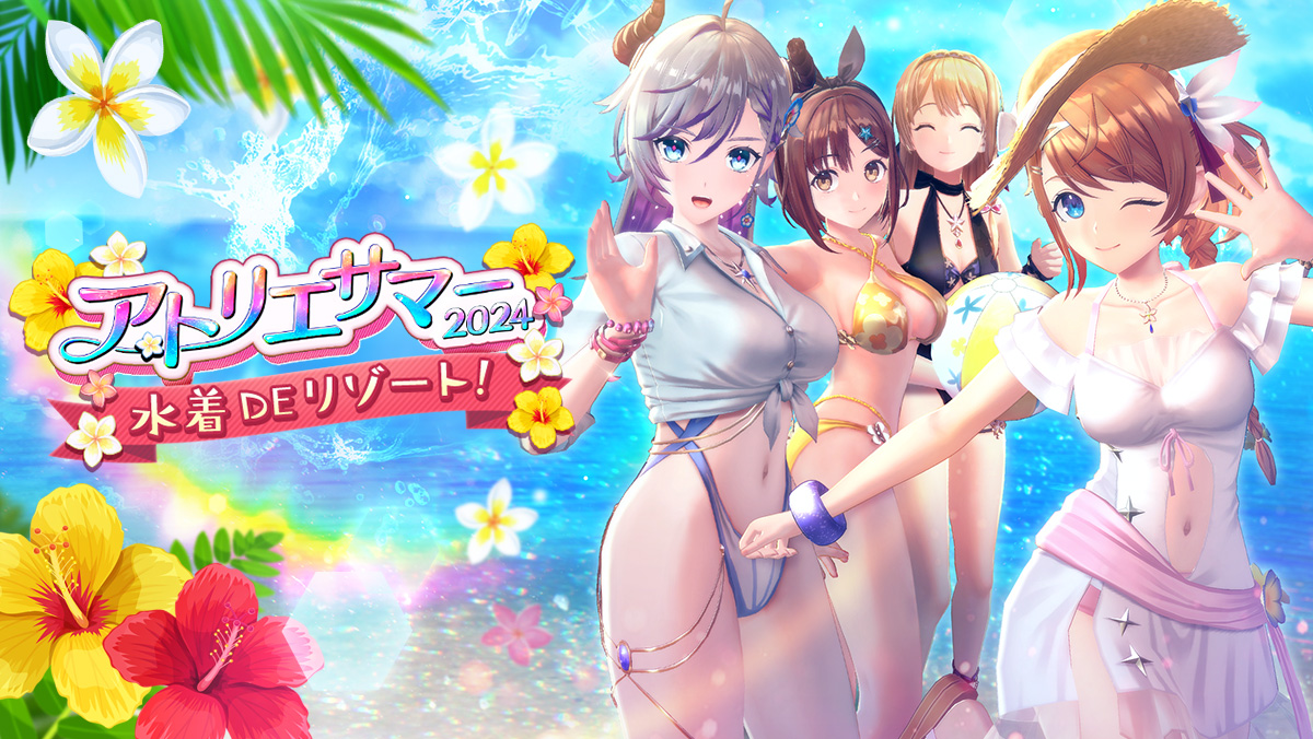 海の家を盛り上げろ！？.jpg