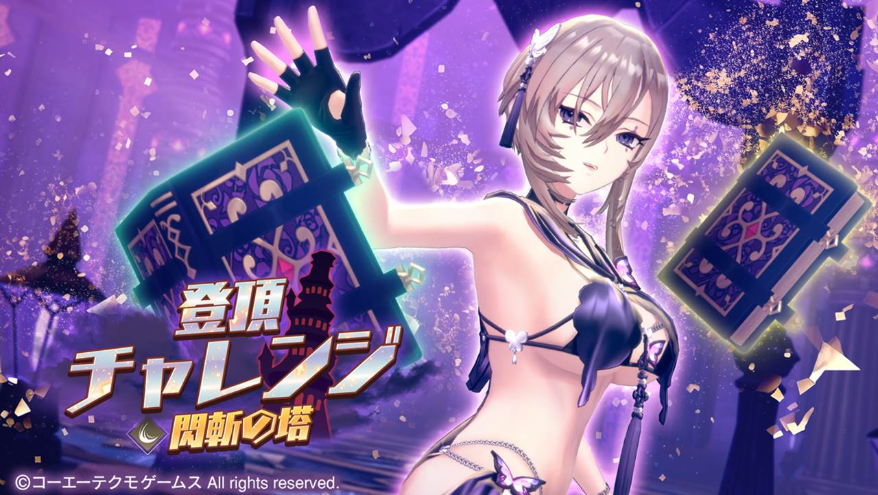 イベントバナー.jpg