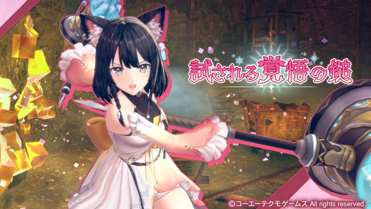 試される覚悟の鎚.jpg