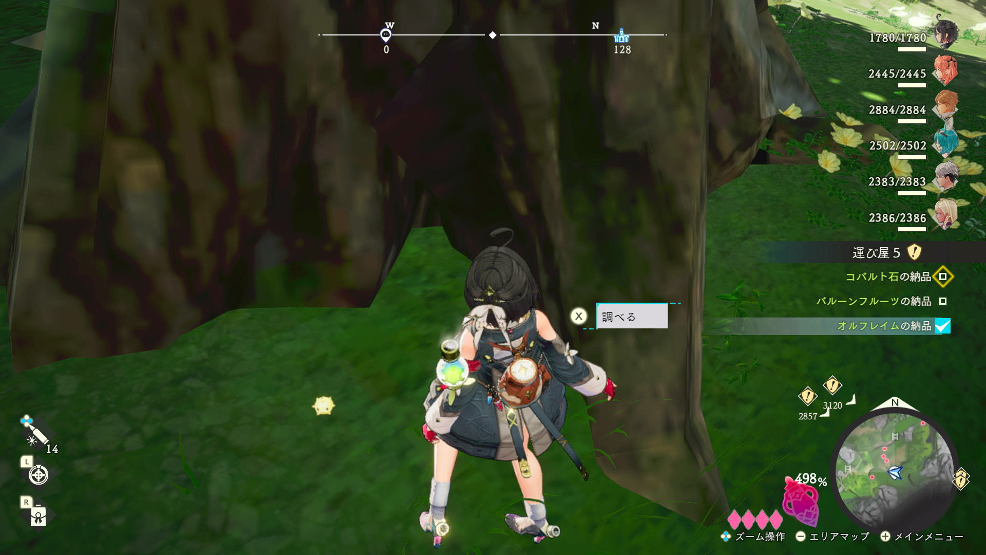 Screenshot_Yumia.jpg