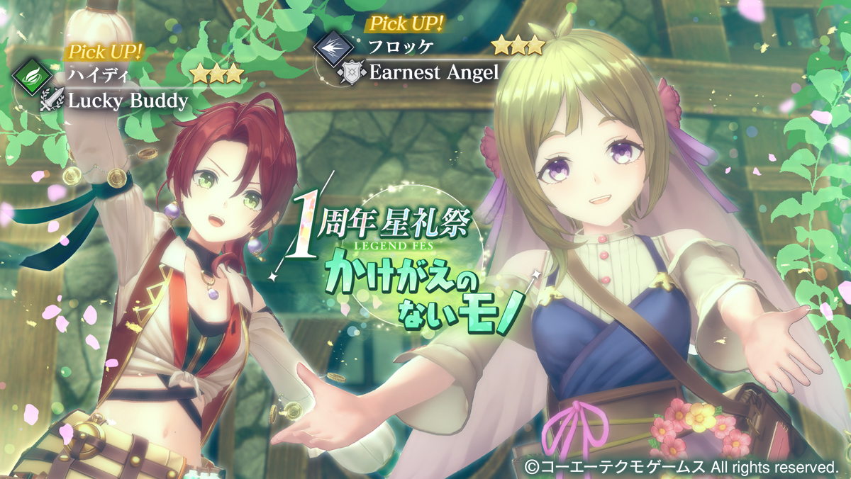 かけがえのないモノ.jpg