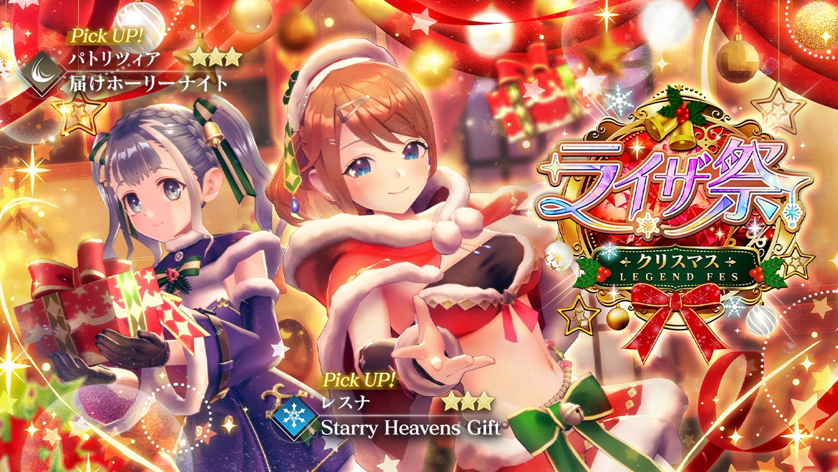 クリスマス.jpg