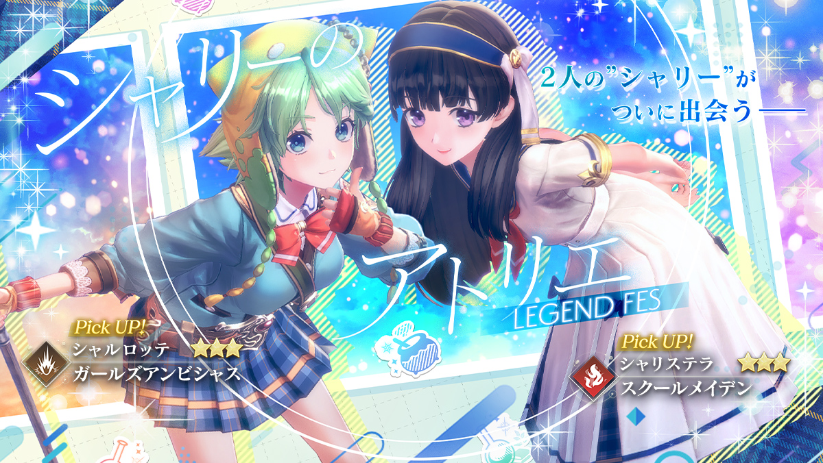 シャリーのアトリエ.jpg