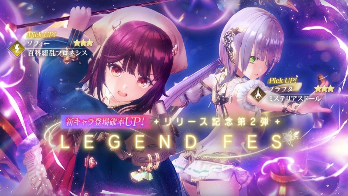 リリース記念第2弾2.jpg