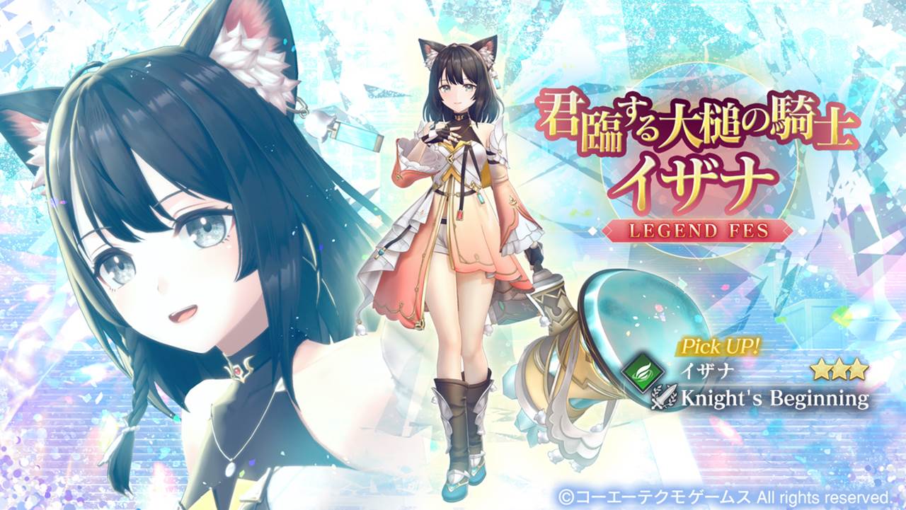 君臨する大槌の騎士.jpg