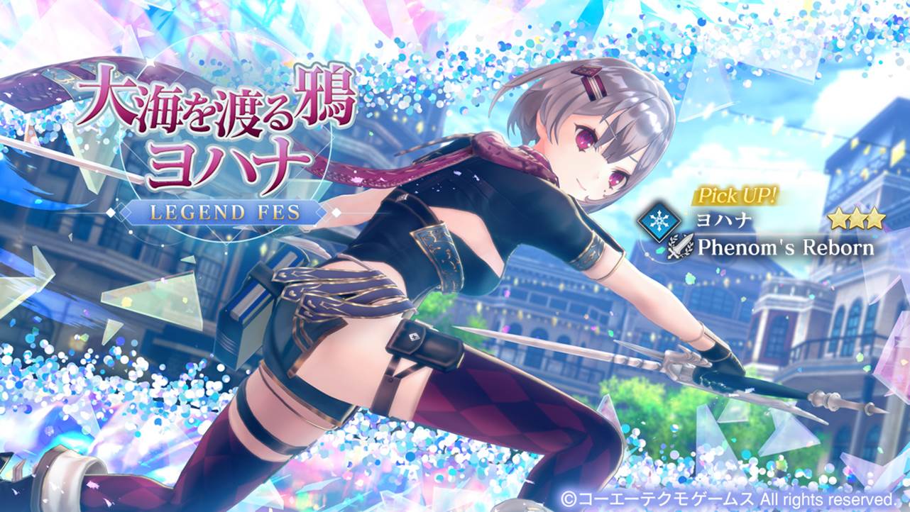 大海を渡る鴉.jpg