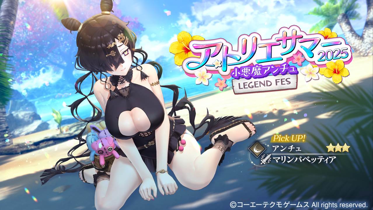 小悪魔アンチュ.jpg