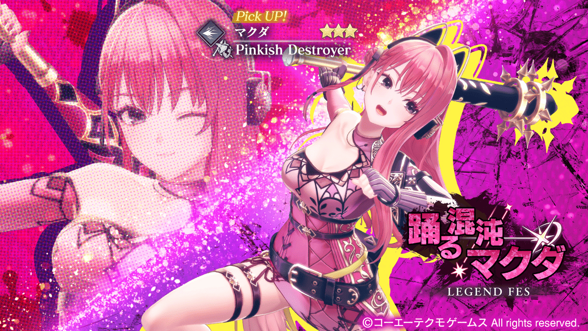 踊る混沌.png