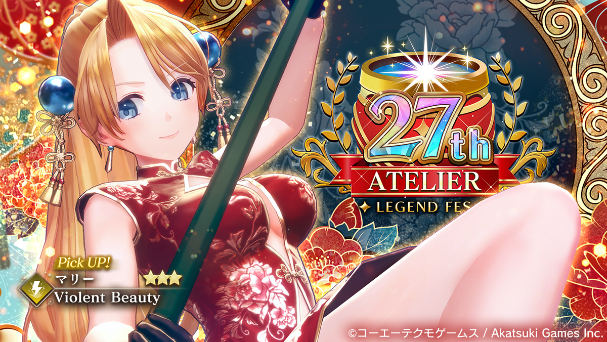 ATELIER 27th.jpg