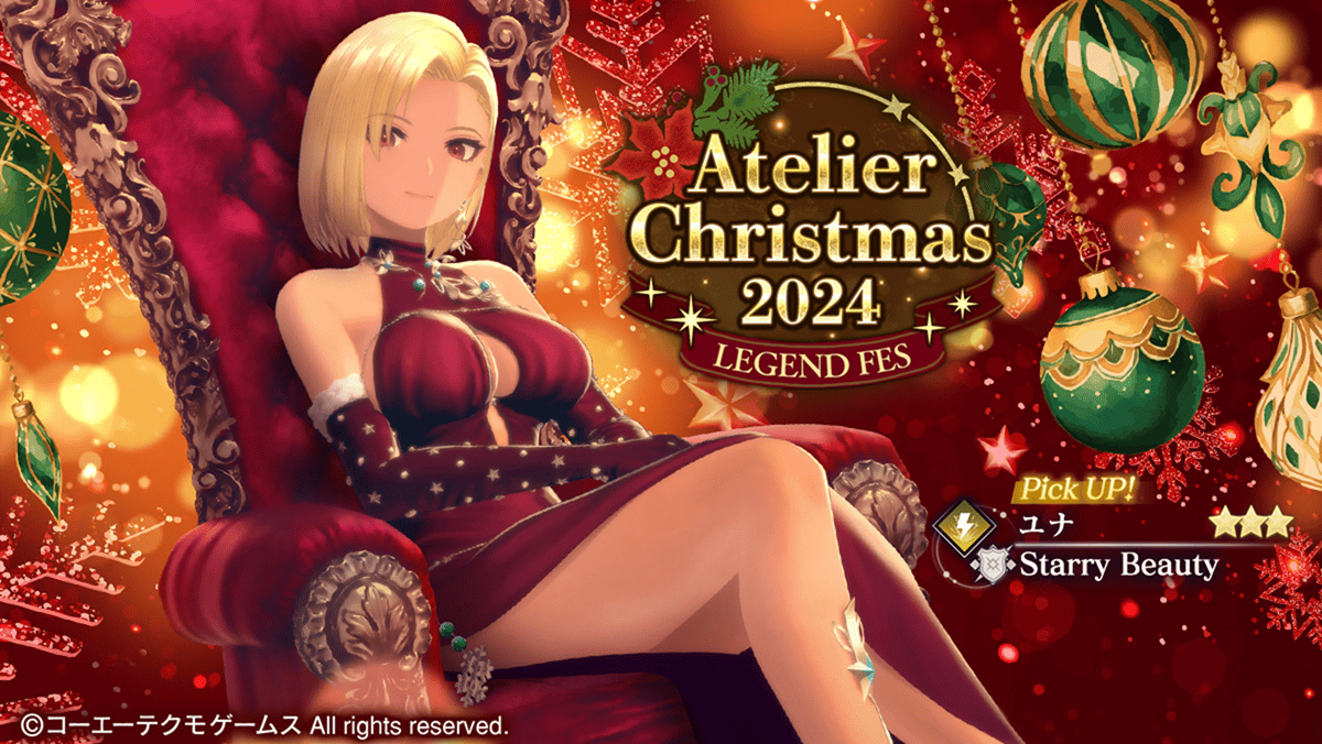 Atelier Christmas 2024.png