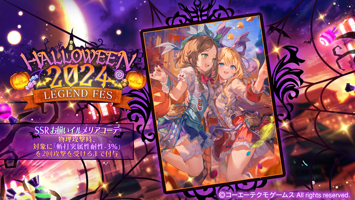 HALLOWEEN2024.jpg
