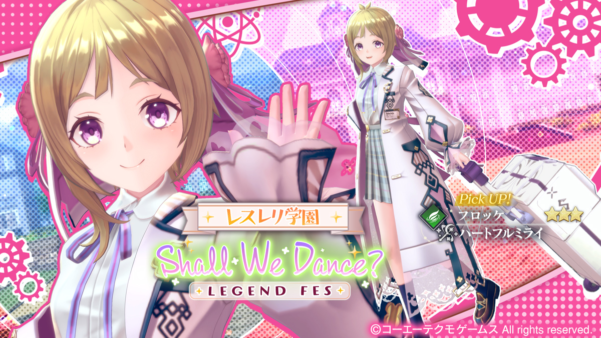 Shall We Dance.jpg