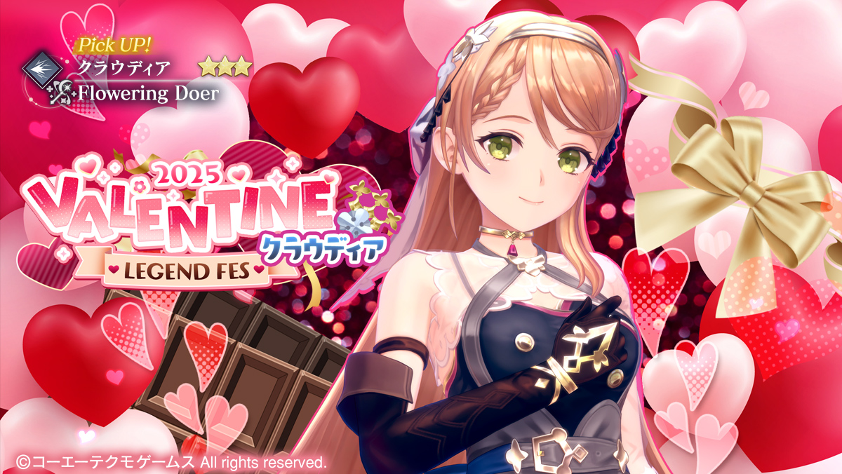 VALENTINE 2025 クラウディア.jpg