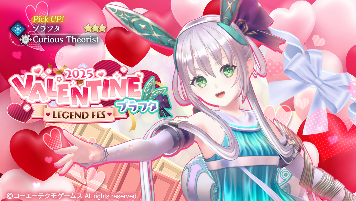 VALENTINE 2025 プラフタ.jpg