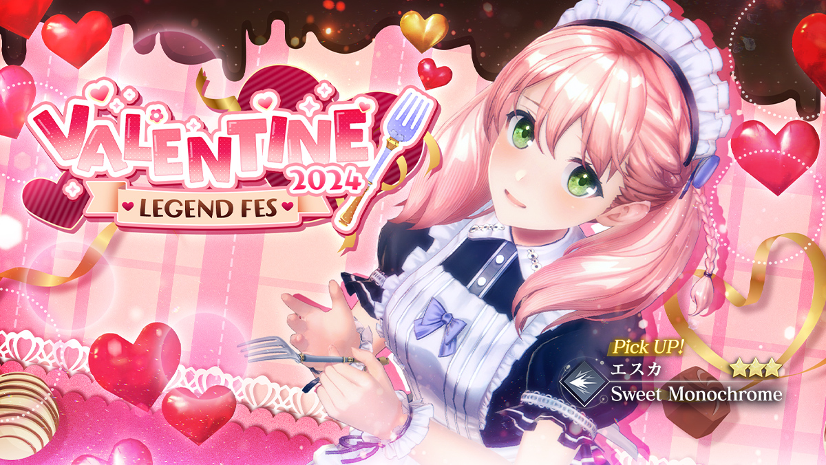 VALENTINE2024.jpg