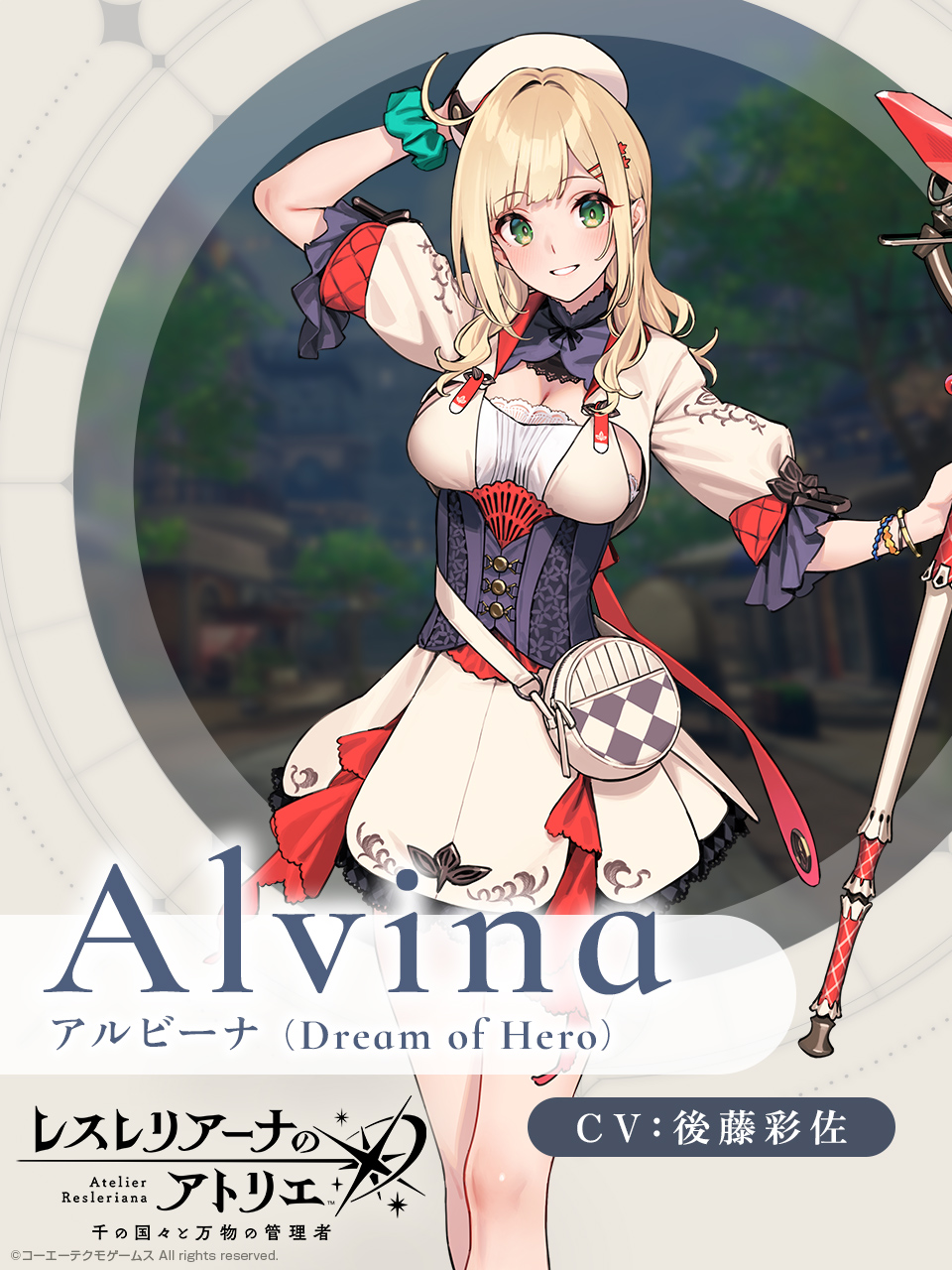 Alvina.jpg
