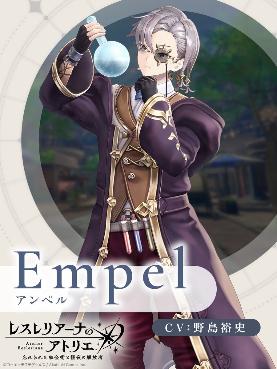 アンペル_門を閉ざす者.jpg