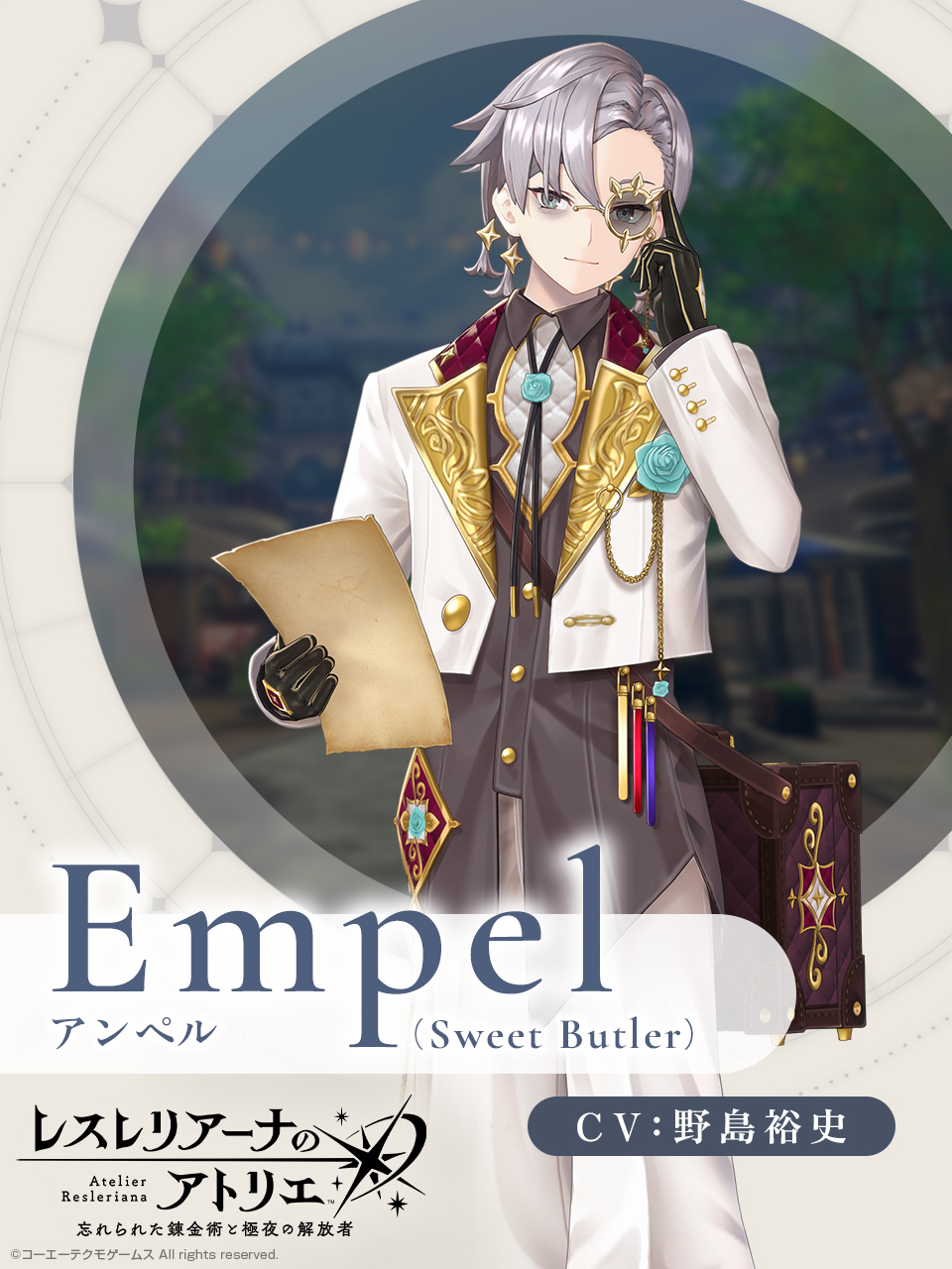 アンペル_Sweet_Butler.jpg
