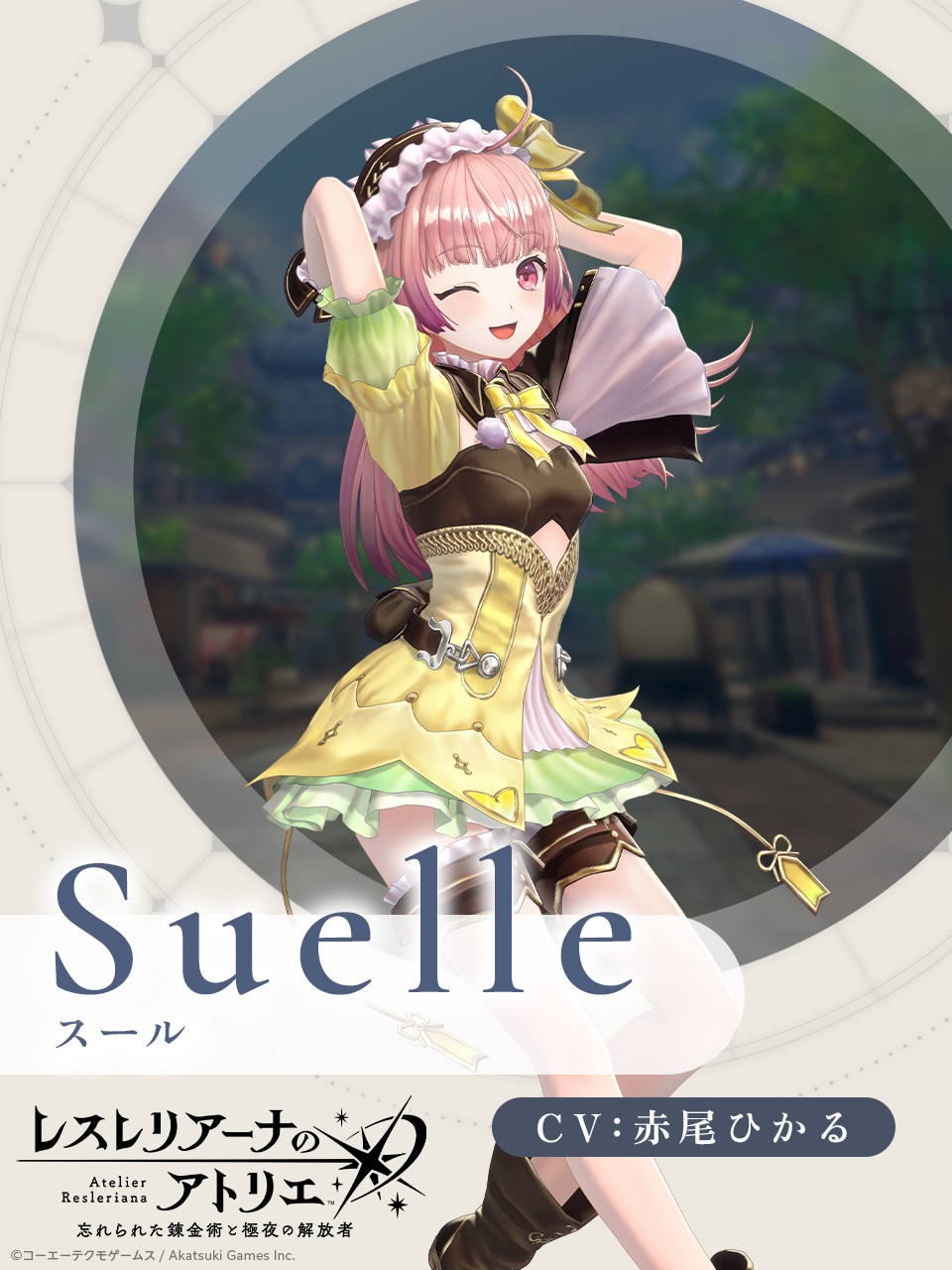 スール_Ambition_Painting.jpg