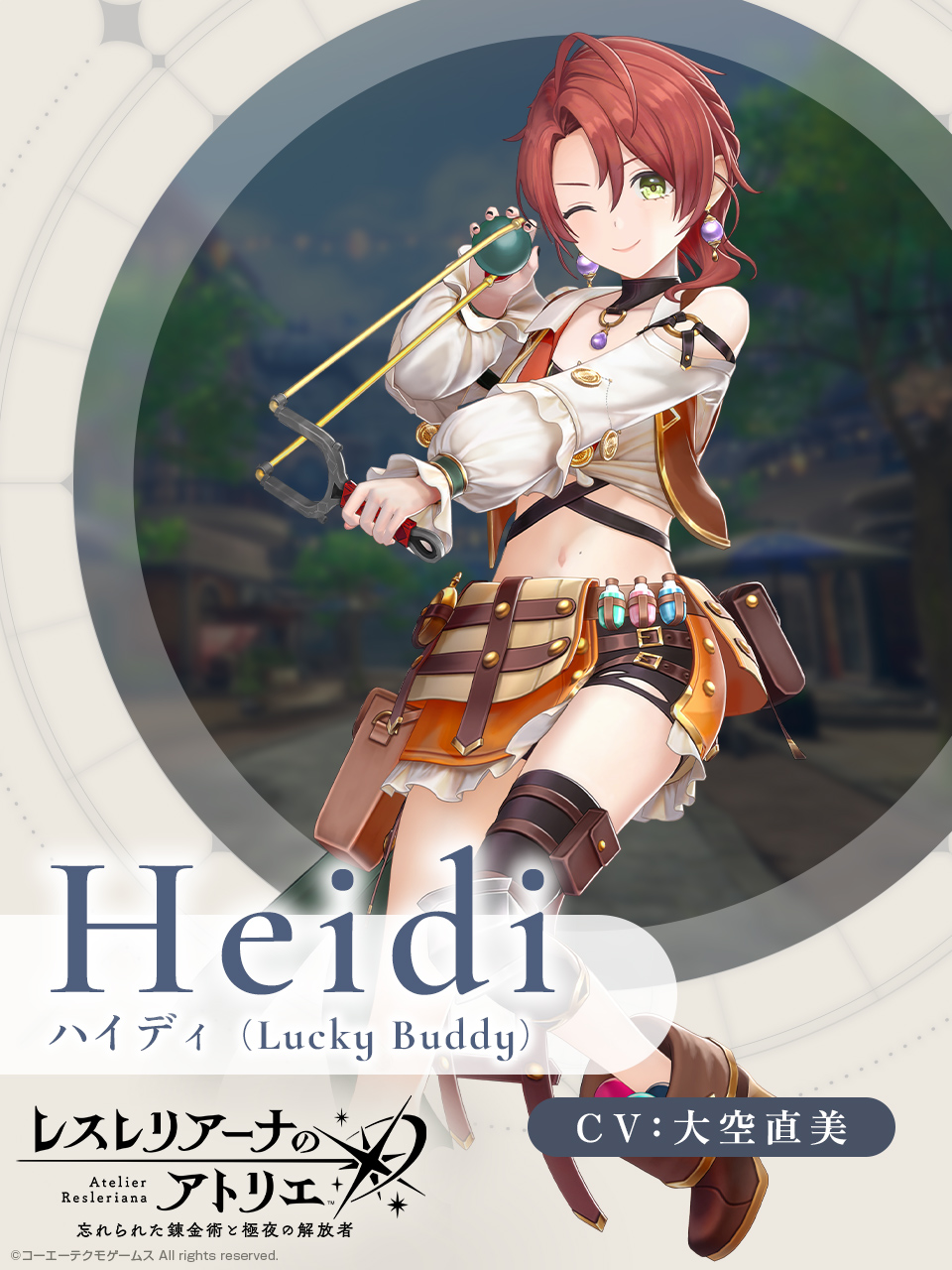 ハイディ_Lucky_Buddy.jpg