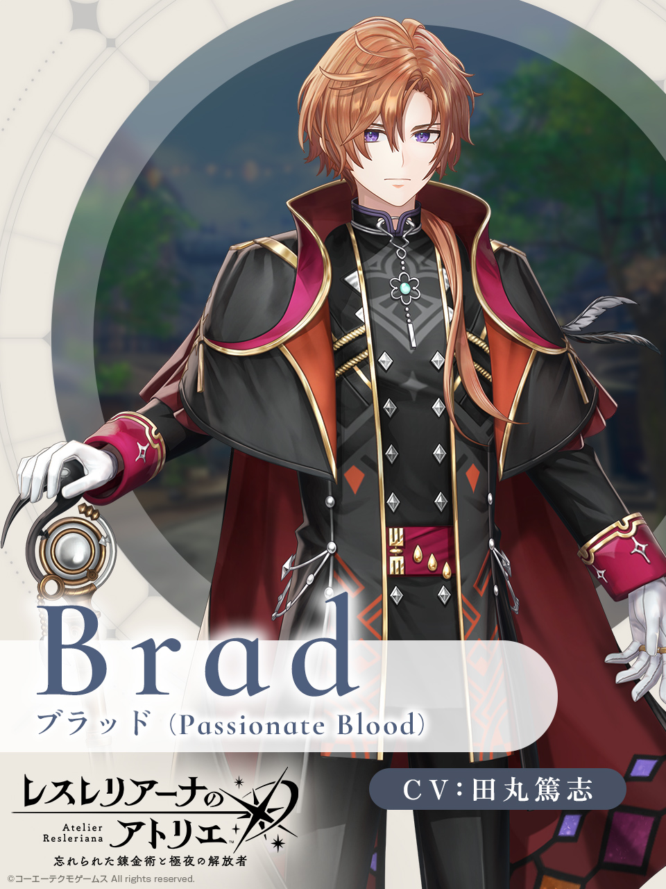 ブラッド_Passionate_Blood.jpg