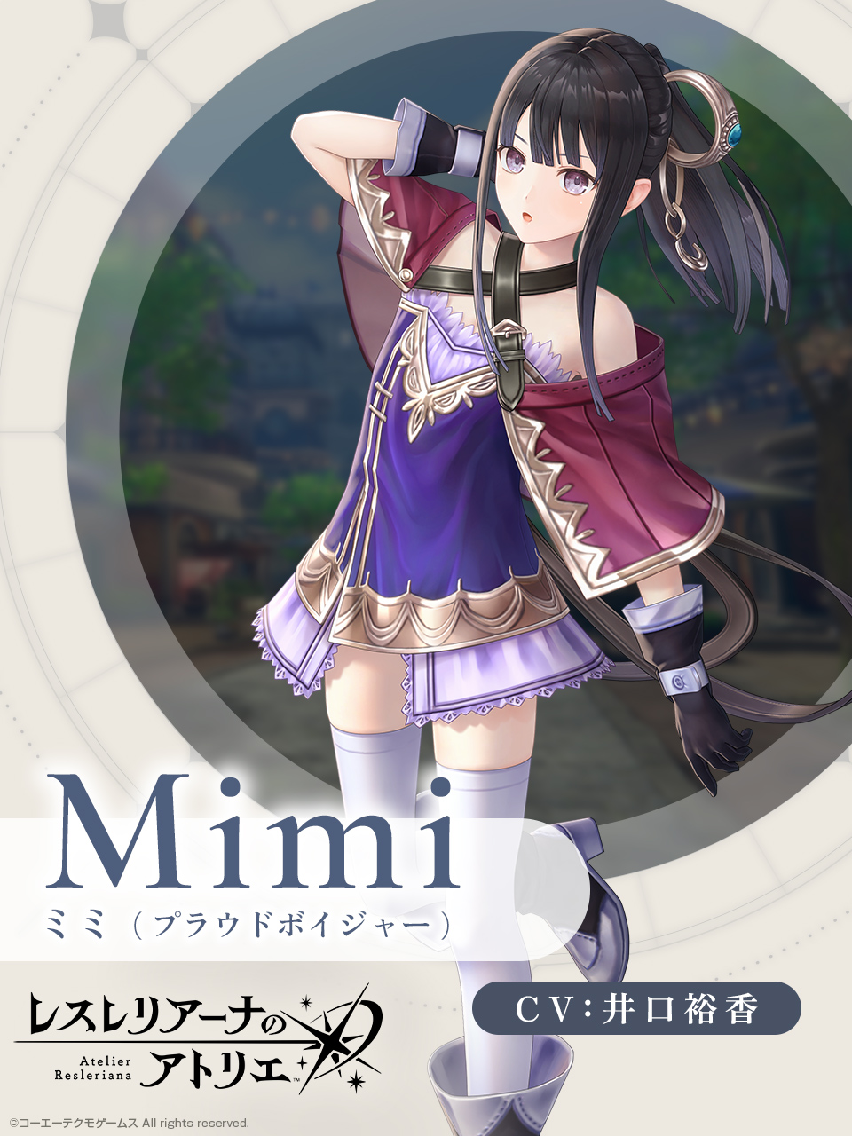ミミ_プラウドボイジャー.jpg