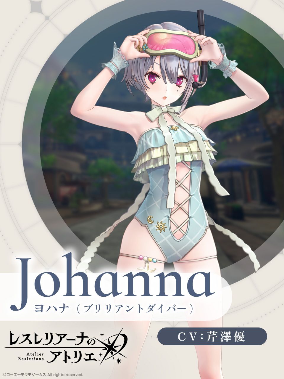 ヨハナ_ブリリアントダイバー.jpg