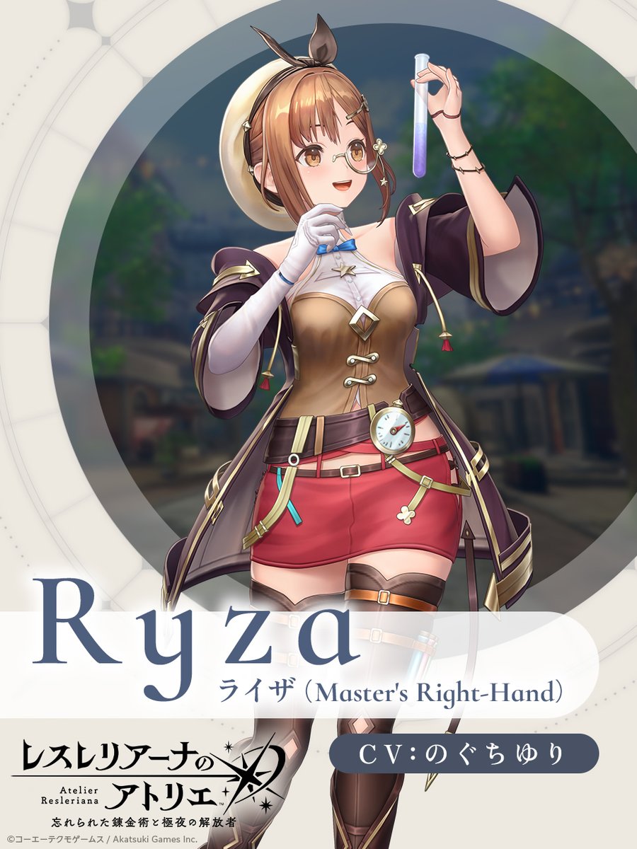 ライザ_Master’s_Right-Hand.jpg